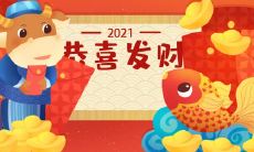 属鸡有没有名人 生肖鸡是皇帝命吗