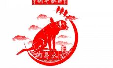 属狗有没有偏财运 怎样增加偏财运