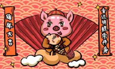 属虎幸运色和忌讳色分别是什么颜色