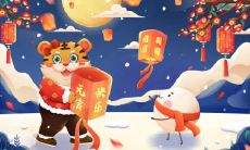 属虎不宜去的方位 属虎有什么忌讳