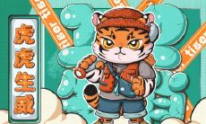 做小三最厉害的生肖女 容易走上歧途