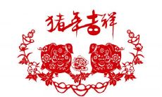 2022年家里必定添丁的生肖男 喜得贵子