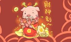 属猪供奉什么神仙好 属猪适合佩戴什么
