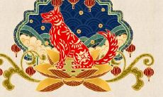 70年属狗的女在53岁运气好吗 后福很大