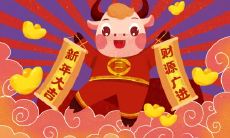 2021年牛年属蛇幸运色是什么 怎么改运