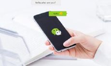 77年属蛇最旺财的微信名字 77年属蛇是财运好的人吗