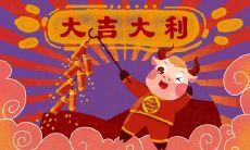 属蛇幸运色是什么颜色2021 幸运数字是啥