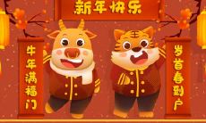 九月的牛命运怎么样 属牛九月出生的性格