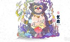 属猴2023.1.22运势 脑子很灵光