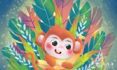 属猴2023.1.15运势 一力担当