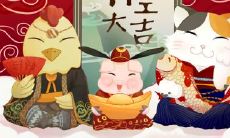 猪年哪月出生最好命 正月二月