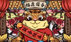 71年属猪最终寿命是几岁 71年属猪2022年运势