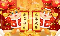 2022年马遇虎年运势如何 属马人运势解析