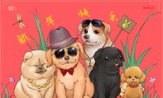 属狗不宜去的城市 属狗不宜结交的属相