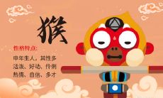 属猴考科目三难吗 好不好