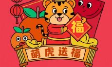 为什么龙排在十二生肖第五位 属龙的生肖贵人