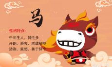 属马考科目三难吗 好不好