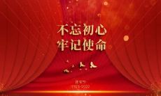 2022年最吉利的四大属相 生肖牛马猴羊