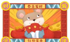 2022年有红鸾的生肖 有姻缘的生肖