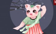 属鼠不宜配什么属相 婚姻中最害怕什么