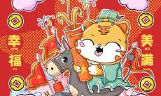 属虎的女生为什么喜欢管理财务 属虎的和什么属相最配