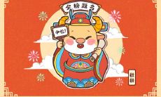 属牛宜用字解析 属牛取名的最佳字有哪些