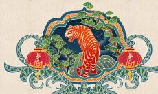 属虎宜配什么属相 98年属虎怎么招桃花好