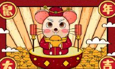 属鼠用什么数字吉利 属鼠人的幸运数字