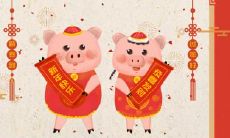 属兔幸运色和幸运数字是什么 忌讳什么