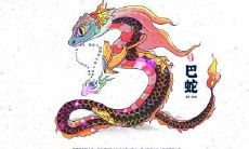 属蛇供奉什么好 适合佩戴什么吉祥物