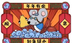 十二生肖有没有羊 属羊的命运好不好