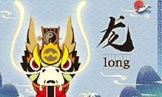 属龙2021.12.23运势 灵感迸发