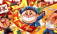 属龙2021.11.8运势 做事有干劲