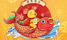 一月鼠二月猴三月羊是什么 命运如何