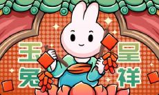 十月兔子不离窝是什么 属兔出生日的命运