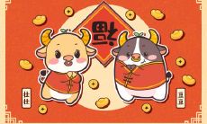 生肖是按农历还是阳历算 2021年属什么生肖