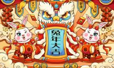 属兔33岁鬼门关血光之灾87年出生如何化解