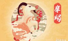 摩羯座的性格特点女生 容易被摩羯女收服的星座男