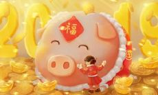 天秤座2019年春节期间运势如何，好不好？