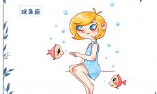 十二星座：2019双鱼座开年这样做祝你学业顺利