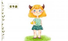 十二星座：2019金牛座开年学业运势解析