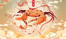 凯利2017年9月巨蟹座运势