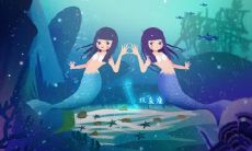 娜迪亚2017年9月双鱼座运势