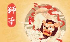 TIM本周狮子座运势(2017年9月24日-9月30日)