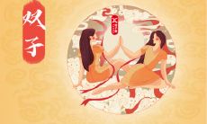 苏珊米勒2017年8月双子座运势