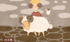 2020年8月白羊座运势好吗？白羊女和什么星座最配？