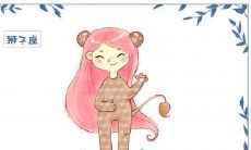 狮子座2023年1月运势查询 2023年1月狮子座运势运程分析