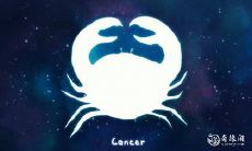巨蟹座2023年11月运势查询 2023年11月巨蟹座运势运程分析