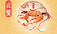 巨蟹座2023年9月运势查询 2023年9月巨蟹座运势运程分析