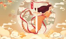 2023年天蝎座每月运势